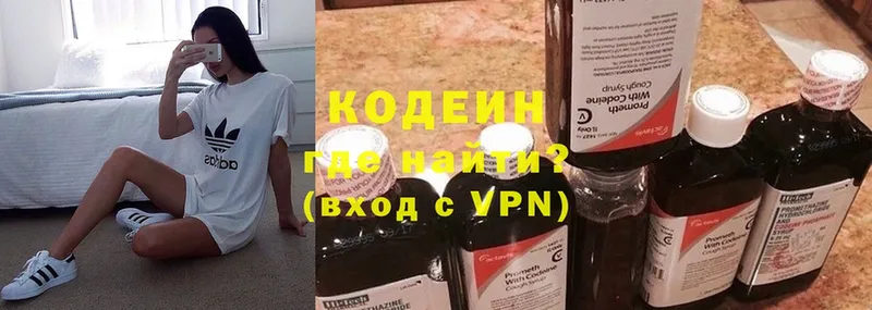 Кодеиновый сироп Lean Purple Drank  Верхнеуральск 