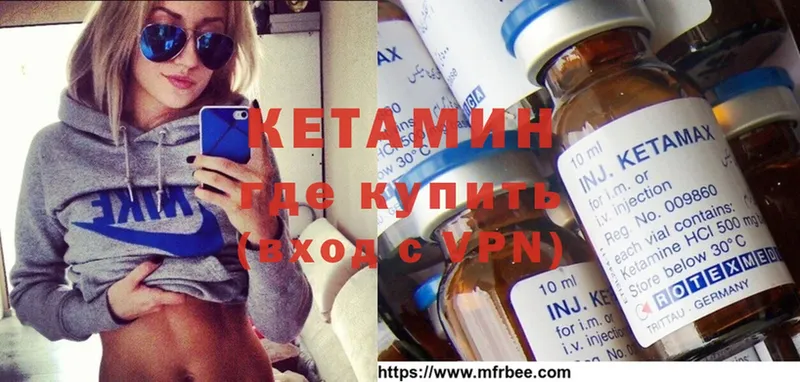 Кетамин ketamine  мега маркетплейс  Верхнеуральск 