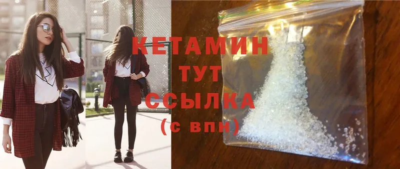 купить наркоту  Верхнеуральск  Кетамин ketamine 