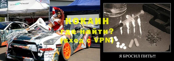 кокаин VHQ Алзамай